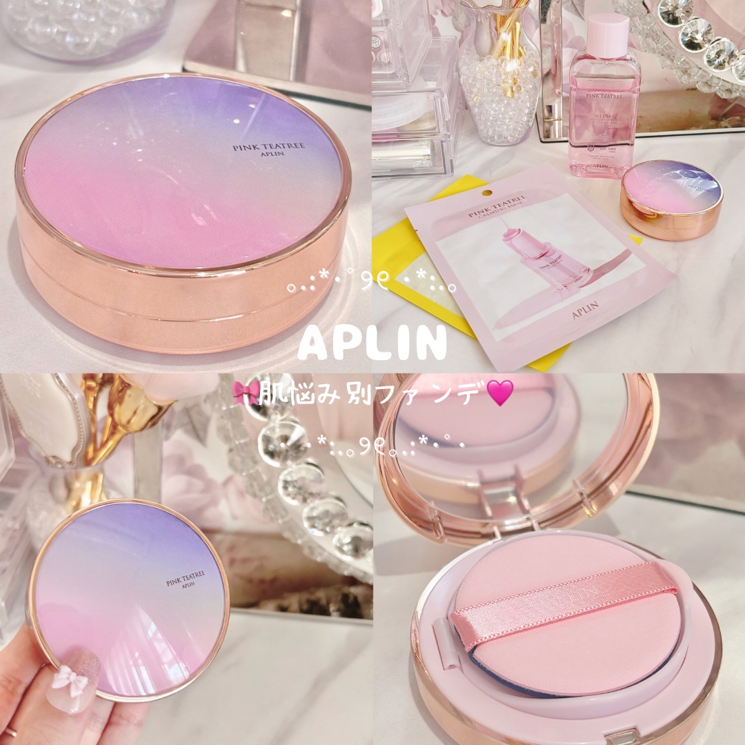 ピンクティーツリーカバープライマークッション 17号 ピュアアイボリー/APLIN/クッションファンデーションを使ったクチコミ（1枚目）