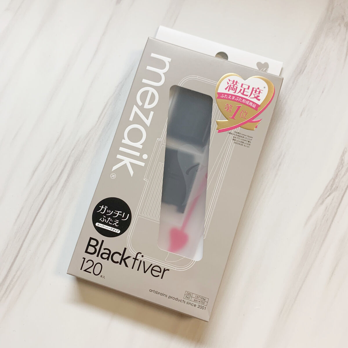 ブラックファイバー120 スーパーハードタイプ 120本入/メザイク/二重まぶた用アイテムを使ったクチコミ（2枚目）