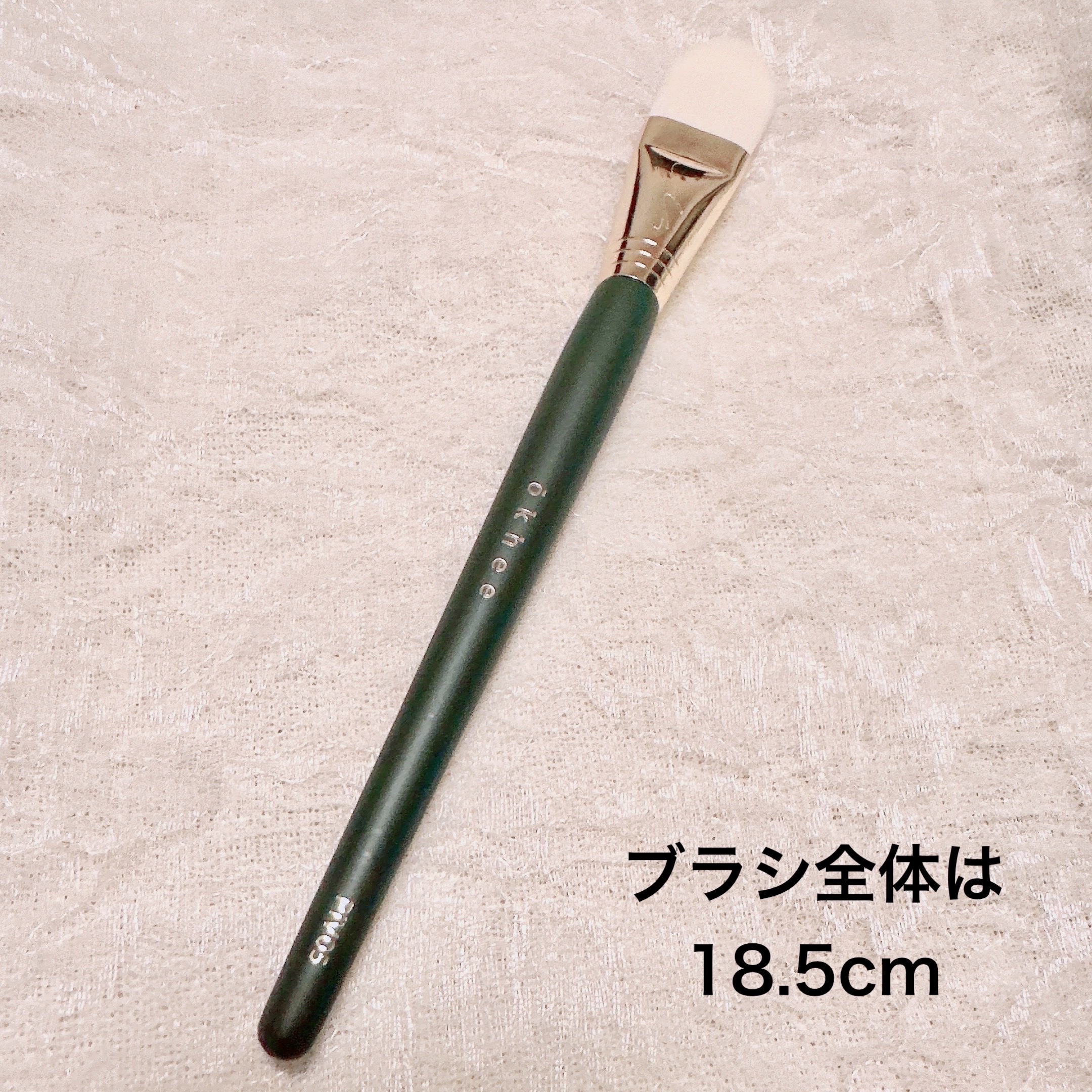 ベーシックベースブラシ/SOOA DOR/メイクブラシを使ったクチコミ（2枚目）