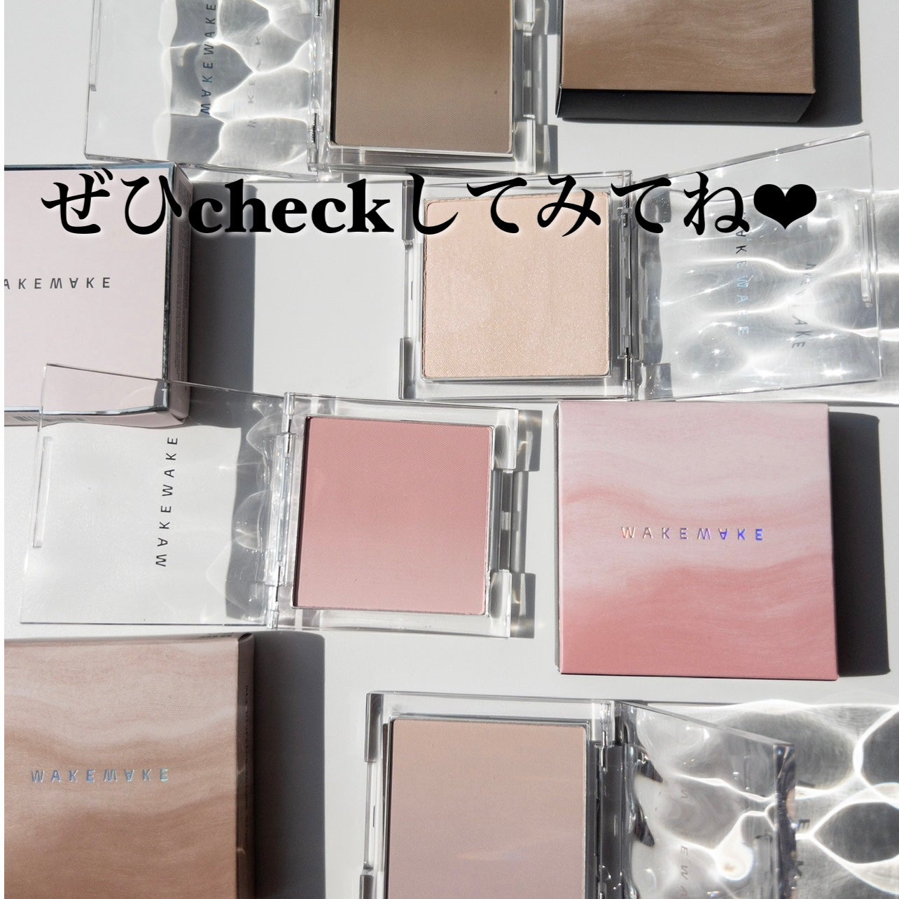 ミックスブラーリングボリュームハイライター/wakemake/パウダーハイライトを使ったクチコミ(9枚目)