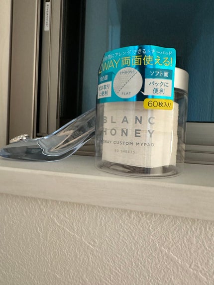 2WAY カスタムマイパッド 60枚/ブランハニー/コットンを使ったクチコミ(1枚目)