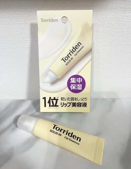 ソリッドイン リップエッセンス/Torriden/リップ美容液を使ったクチコミ(1枚目)
