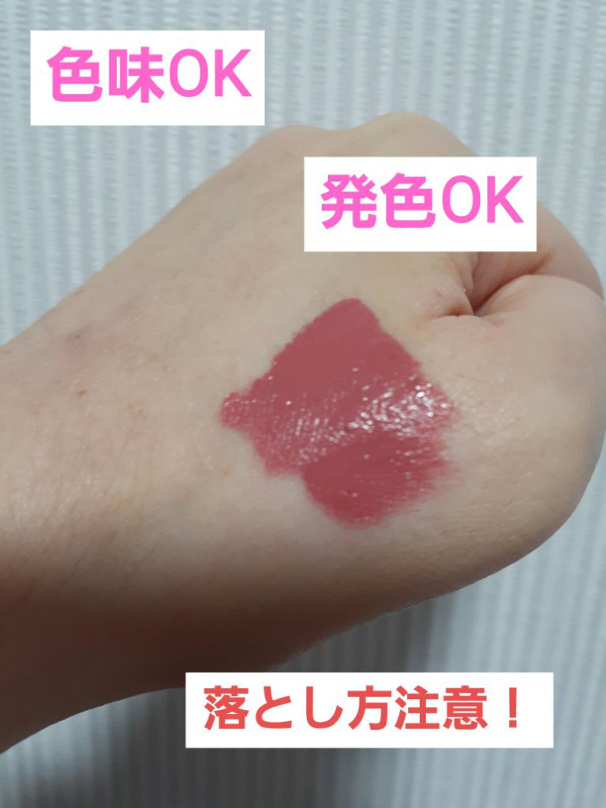 SPステイ マットインク 175/MAYBELLINE NEW YORK/口紅を使ったクチコミ（2枚目）