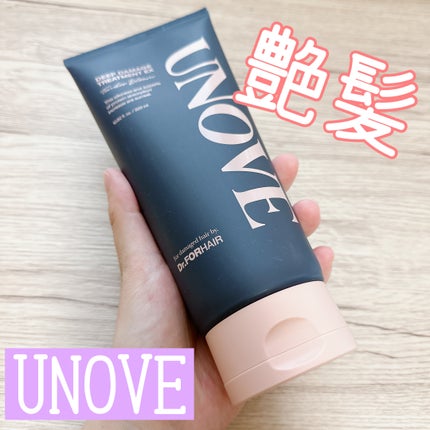 ディープダメージトリートメントEX/UNOVE/洗い流すヘアトリートメントを使ったクチコミ(1枚目)