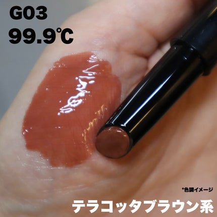 ケイト リップモンスター ツヤバース/KATE/口紅を使ったクチコミ(6枚目)