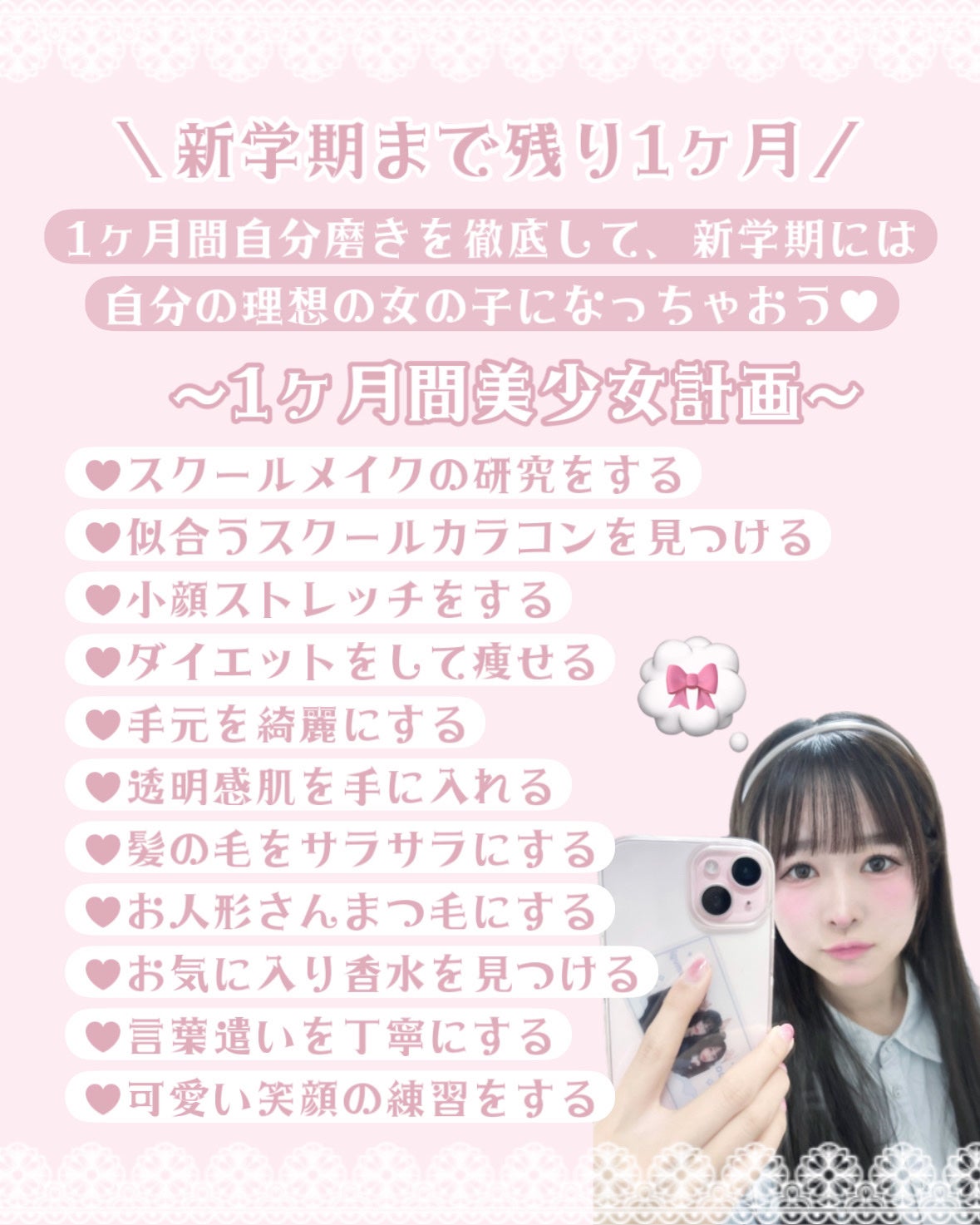 ボディミスト ピュアシャンプーの香り【パッケージリニューアル】/フィアンセ/香水(レディース)を使ったクチコミ(2枚目)