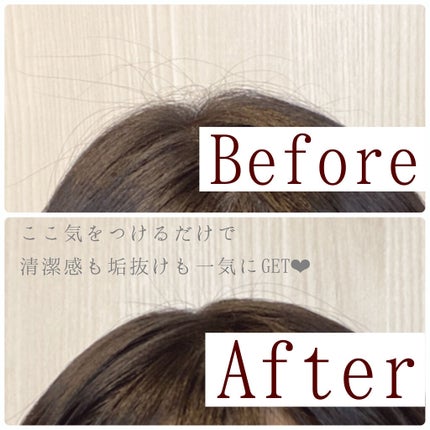 マトメイクスティック 4.0/&honey/ヘアジェルを使ったクチコミ(2枚目)