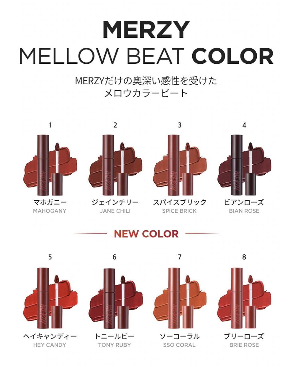 バイト ザ ビート メロウ ティント/MERZY/リップティントを使ったクチコミ（3枚目）