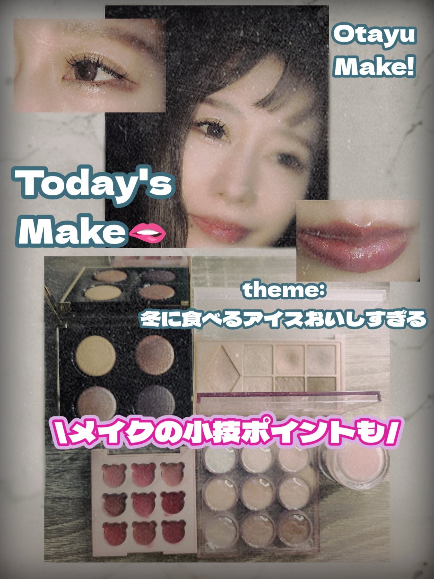 ウォンジョンヨ W デイリームードアップパレット /Wonjungyo/アイシャドウパレットを使ったクチコミ(1枚目)