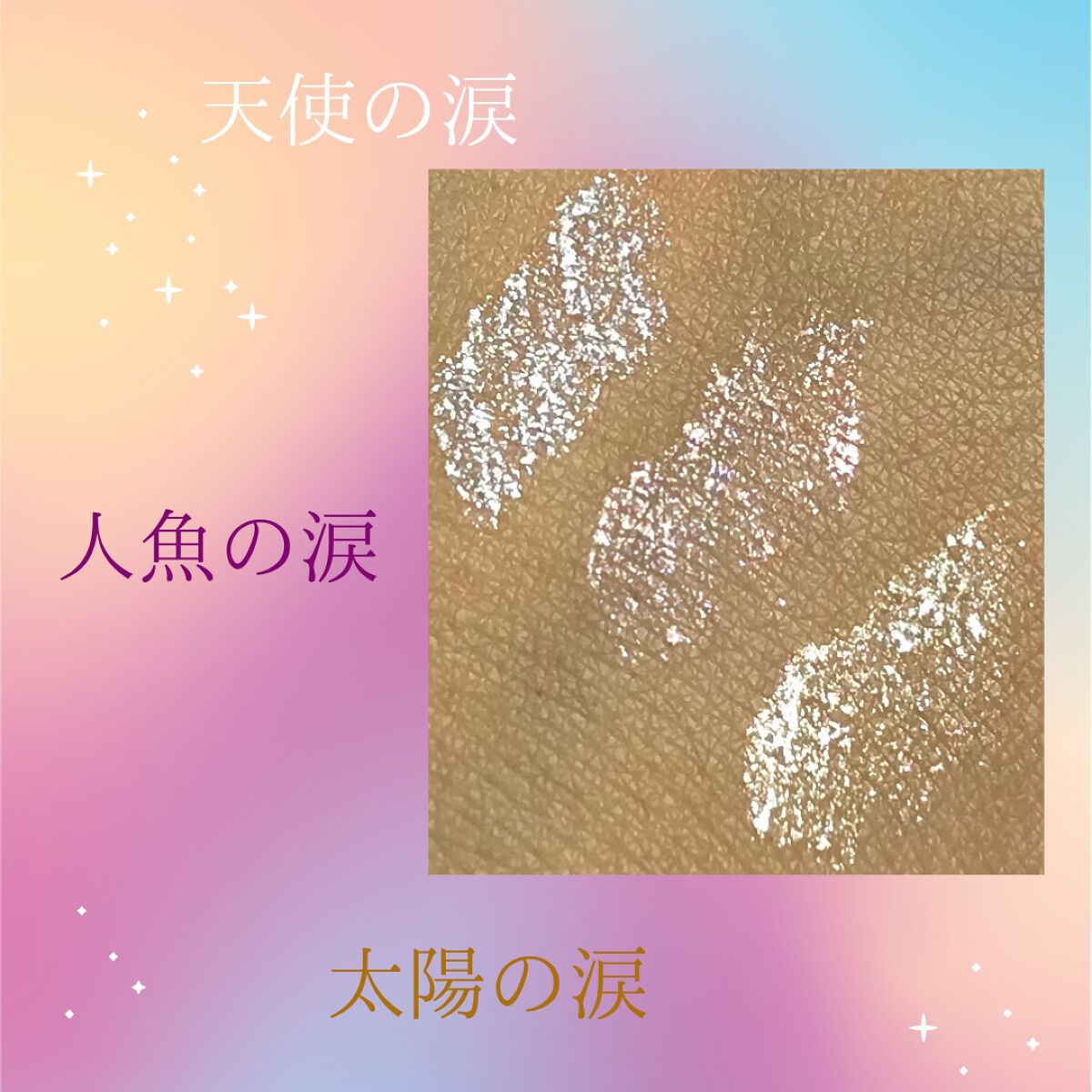 シャインヌンムルアイライナー/cos:mura/リキッドアイライナーを使ったクチコミ（3枚目）