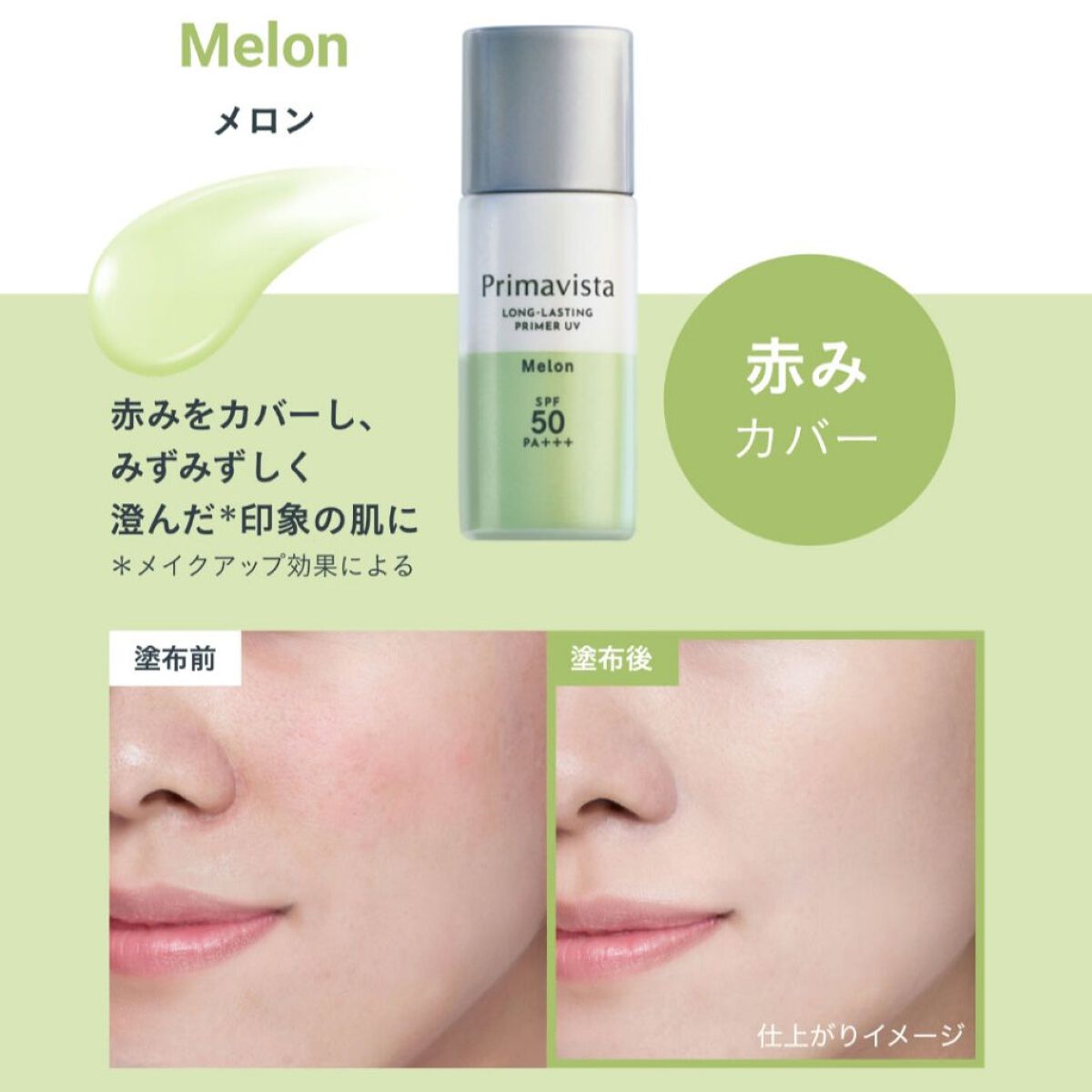 ドクタージャルト シカペア リカバー (第2世代）/Dr.Jart＋/フェイスクリームを使ったクチコミ（2枚目）