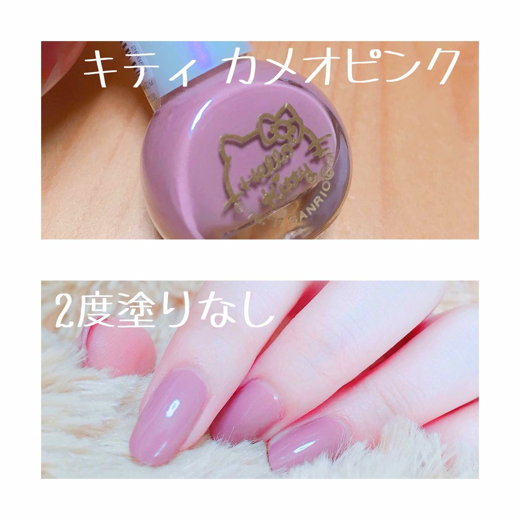 サンリオネイル/DAISO/マニキュアを使ったクチコミ（1枚目）