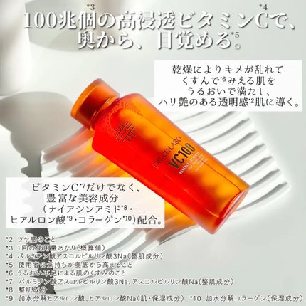 VC100エッセンスローション EX/ドクターシーラボⓇ/化粧水を使ったクチコミ(2枚目)