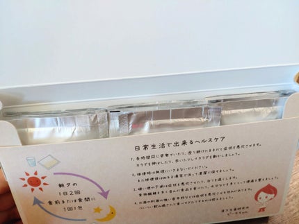 ピーチラック乙宇湯/ハーバルアイ/健康サプリメントを使ったクチコミ(3枚目)