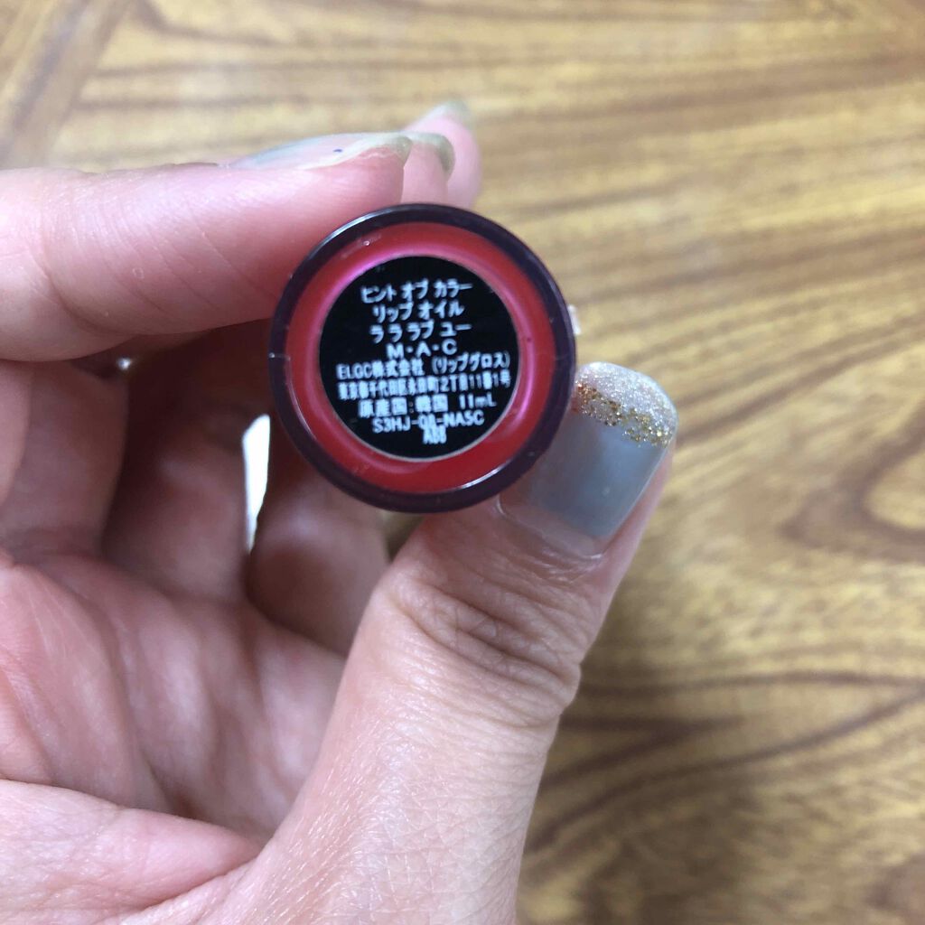 ヒント オブ カラー リップ オイル/M・A・C/口紅を使ったクチコミ(2枚目)