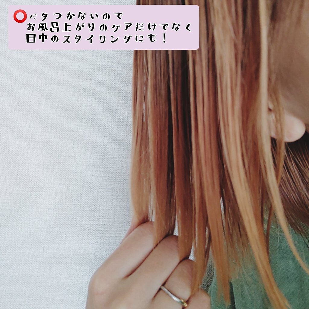 フィーノ プレミアムタッチ 濃厚美容液ヘアオイル/フィーノ/ヘアオイルを使ったクチコミ(3枚目)