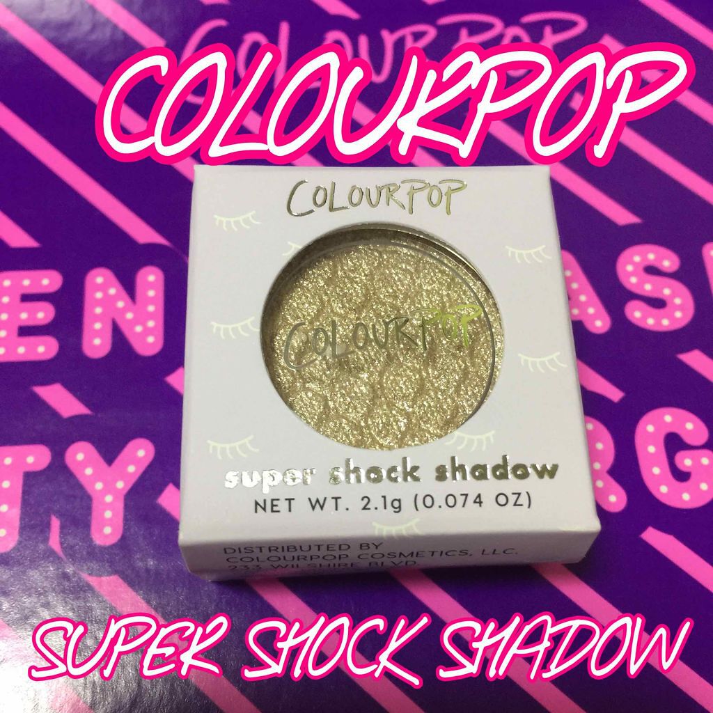 Super Shock Shadow/ColourPop/単色アイシャドウを使ったクチコミ(1枚目)