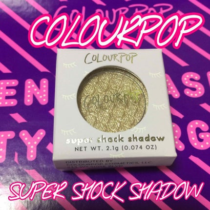 Super Shock Shadow/ColourPop/単色アイシャドウを使ったクチコミ(1枚目)