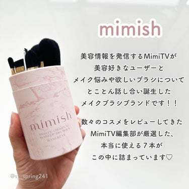 メイクブラシセット/mimish/その他キットセットを使ったクチコミ（2枚目）