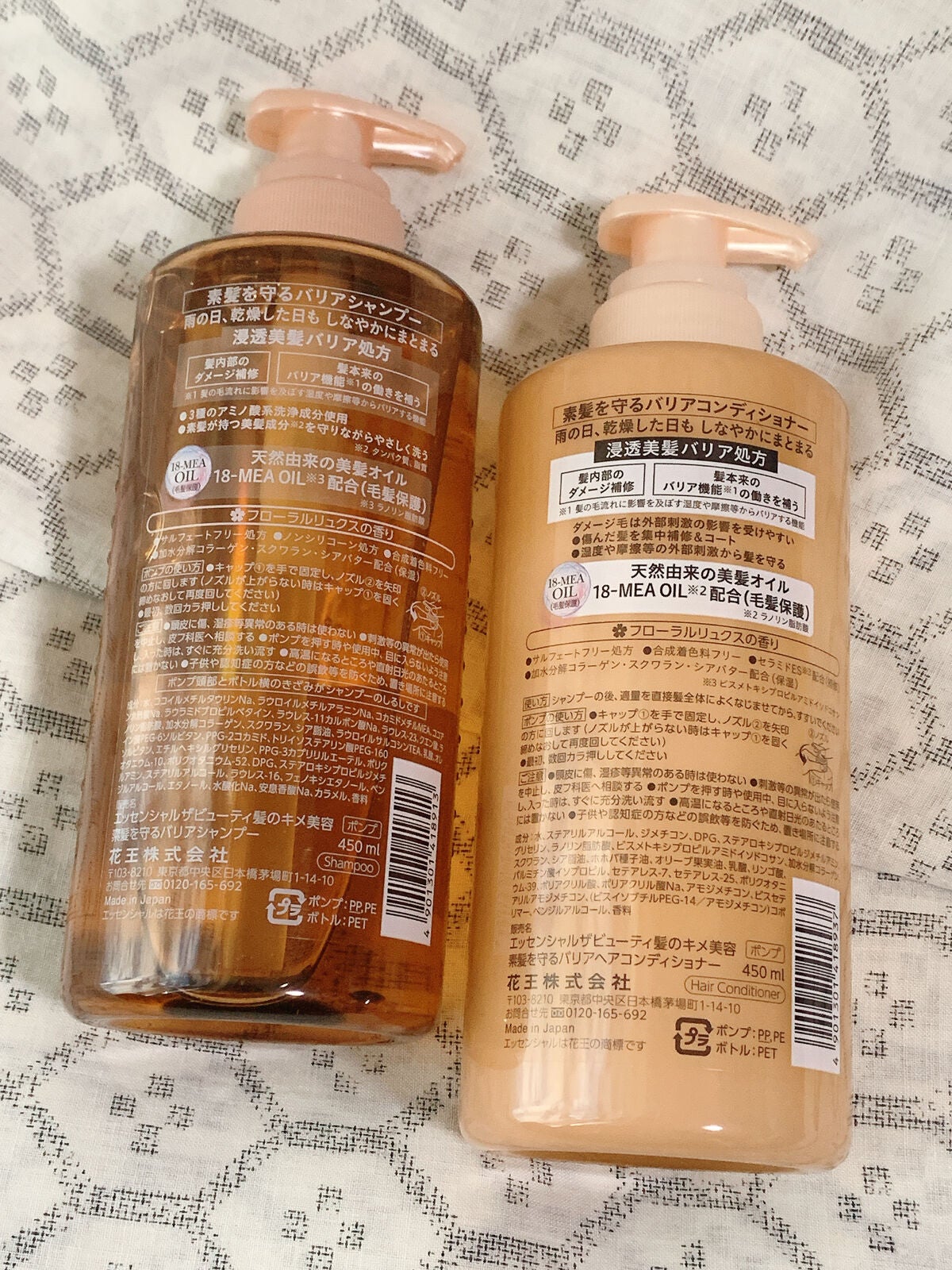 ザビューティ 髪のキメ美容素髪を守る バリアシャンプー/コンディショナー/エッセンシャル/シャンプー・コンディショナーを使ったクチコミ(2枚目)