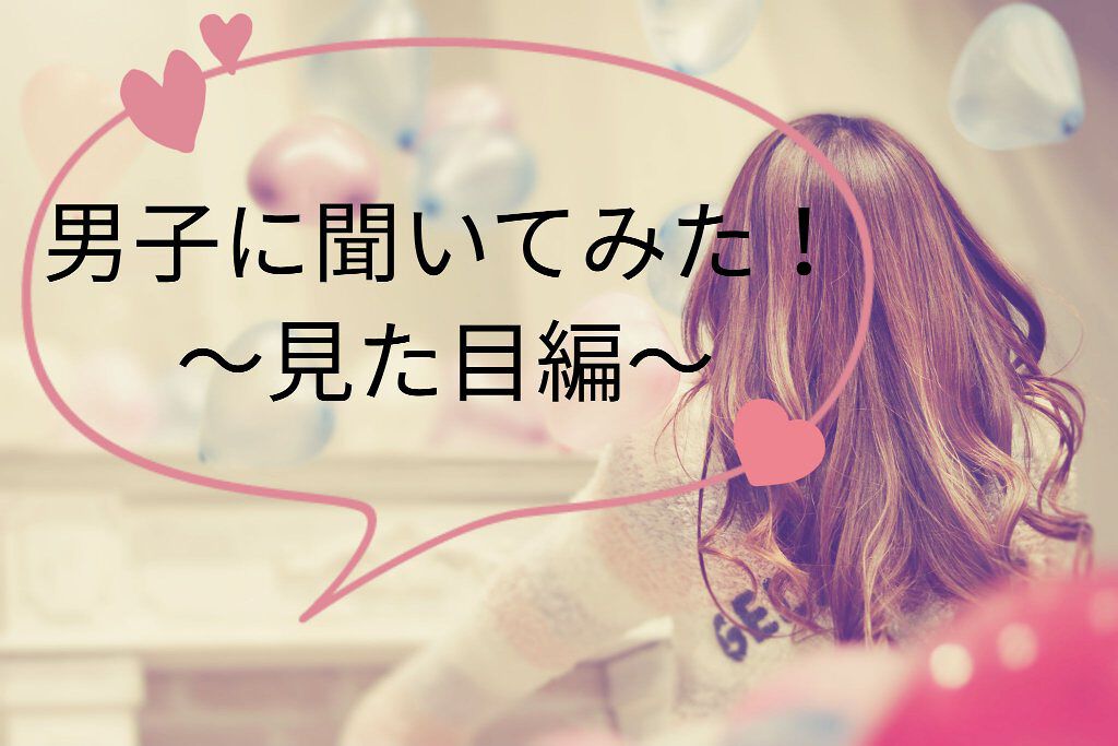 みゅん on LIPS 「こんにちはーみゅんです!!ご無沙汰しております、、笑今回は、み..」(1枚目)