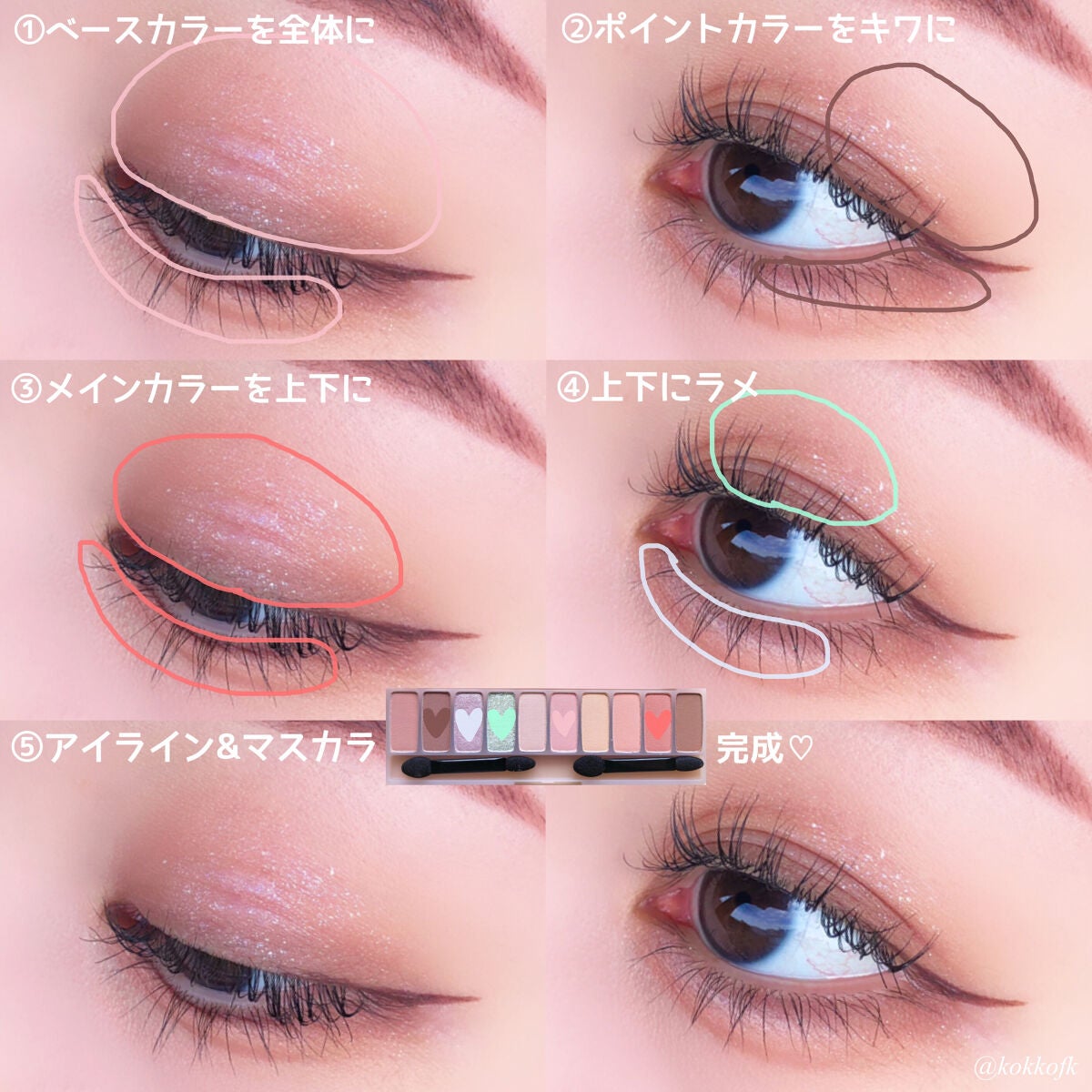 プレイカラー アイシャドウ/ETUDE/アイシャドウパレットを使ったクチコミ(6枚目)