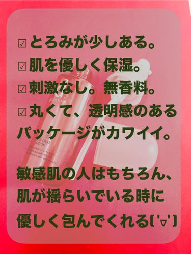 d プログラム モイストケア ローション MBのクチコミ「刺激が全くない化粧水( 'ᢦ' )

d プログラム
モイストケア ローション MB

✂ーー.....」（2枚目）