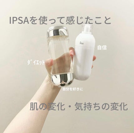 ザ・タイムR アクア/IPSA/化粧水を使ったクチコミ(1枚目)