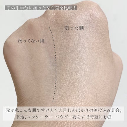 コンフォートスキン ウェア/KANEBO/リキッドファンデーションを使ったクチコミ(7枚目)