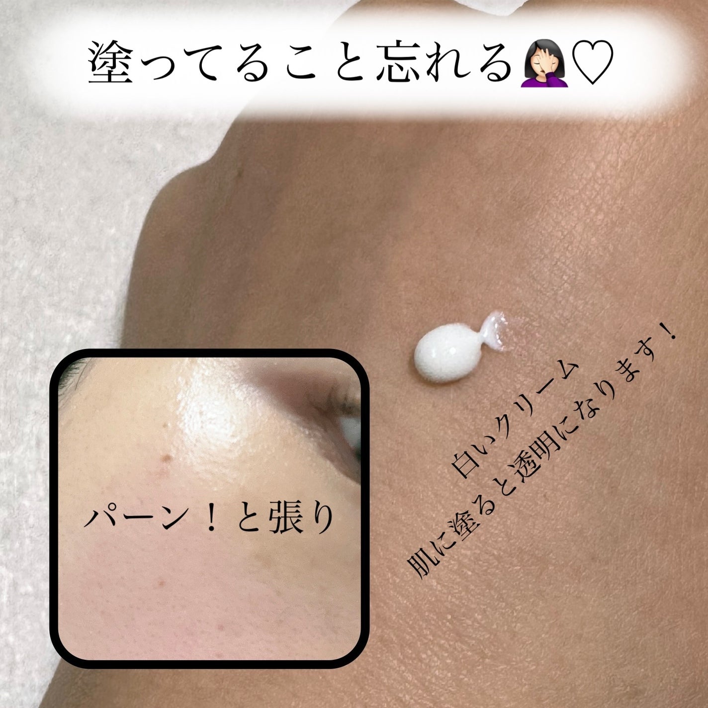 ステムUVクリーム/Rebell/日焼け止め・UVケアを使ったクチコミ(2枚目)