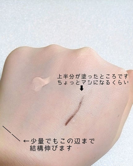 ミネラルベース CC/インテグレート/CCクリームを使ったクチコミ(2枚目)