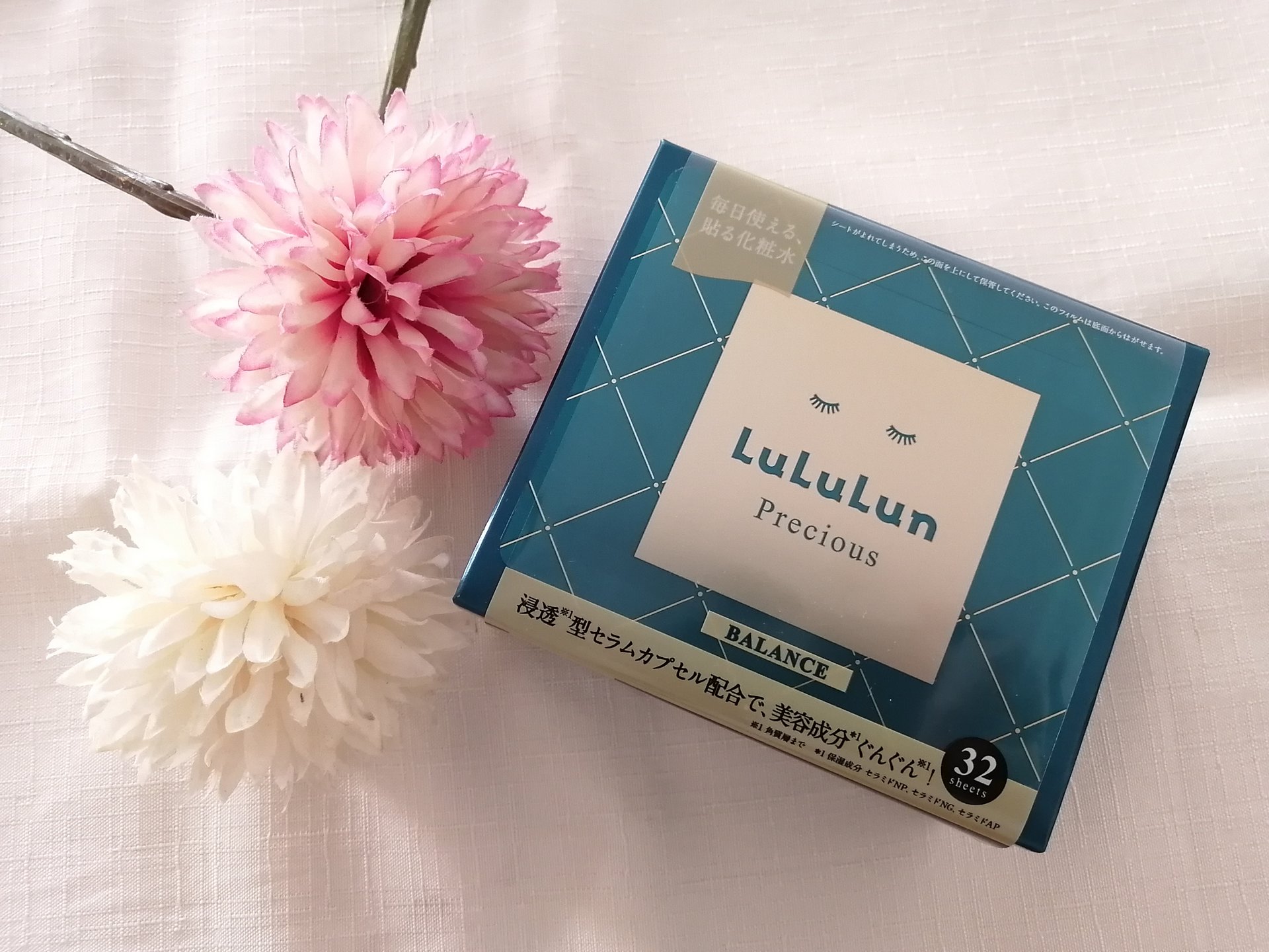 ルルルンプレシャス GREEN(バランス)【旧】/ルルルン/シートマスク・パックを使ったクチコミ（1枚目）