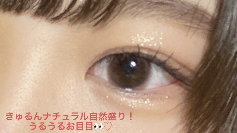 エテュセ アイエディション (マスカラベース)/ettusais/マスカラ下地を使ったクチコミ（1枚目）