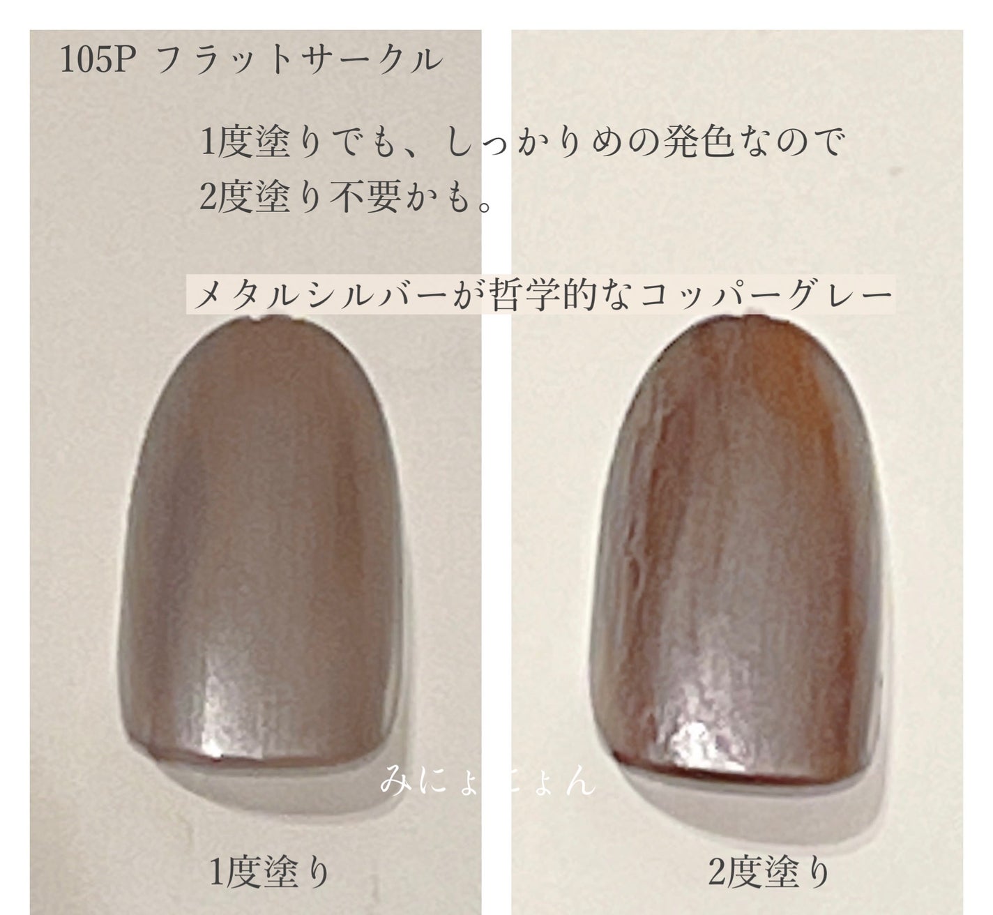 ザ ネイルポリッシュ + “アンノウン ファミリア”/ADDICTION/マニキュアを使ったクチコミ(2枚目)