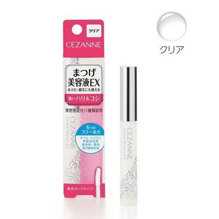 まつげ美容液EX/CEZANNE/まつげ美容液を使ったクチコミ(1枚目)