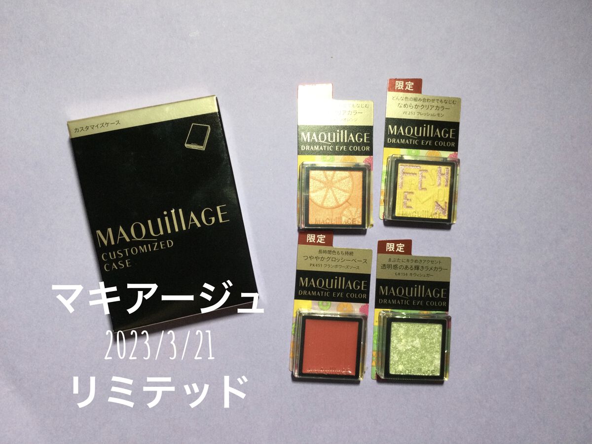 ドラマティックアイカラー (パウダー)/(クリーム) ビタミンオレンジ/マキアージュ/アイシャドウパレットを使ったクチコミ（1枚目）