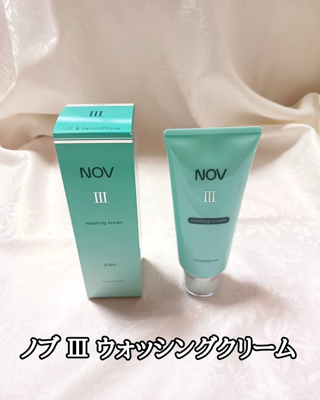 Ⅲ フェイスローション L/NOV/化粧水を使ったクチコミ(4枚目)