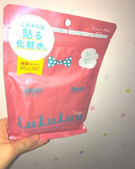 ルルルンピュア エブリーズ/ルルルン/シートマスク・パックを使ったクチコミ(1枚目)