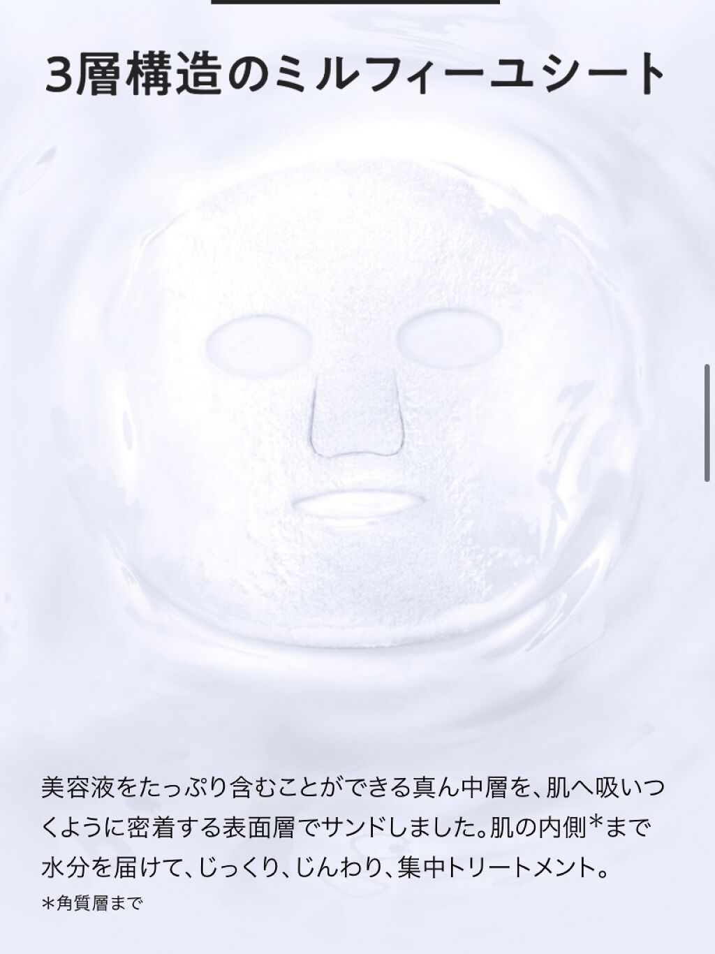 ティーツリー成分配合シートマスク35枚入り/ピコモンテ/シートマスク・パックを使ったクチコミ（3枚目）