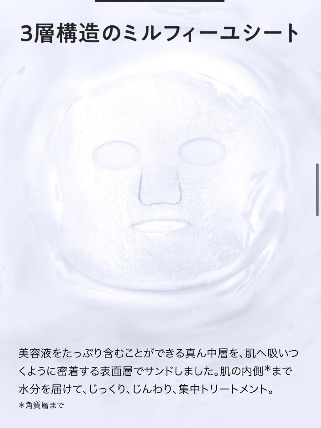 美肌の貯蔵庫 根菜の濃縮マスク 土佐一しょうが/@cosme nippon/シートマスク・パックを使ったクチコミ(3枚目)