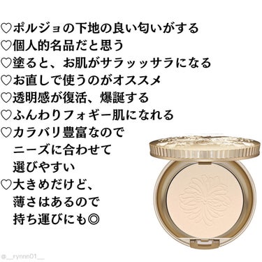 PAUL & JOE BEAUTE プレスト フェイス パウダーのクチコミ「❥ ...個人的、ポルジョの名品！お肌サラサラ、透明感復活のプレストパウダー


#PAUL .....」（3枚目）