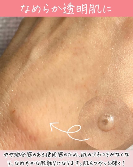 マルチビタミンBセラム/Easydew/美容液を使ったクチコミ(5枚目)