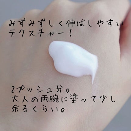 ディープリーエンリッチド ボディローション フローラルラベンダーの香り/ヴァセリン/ボディローションを使ったクチコミ(3枚目)