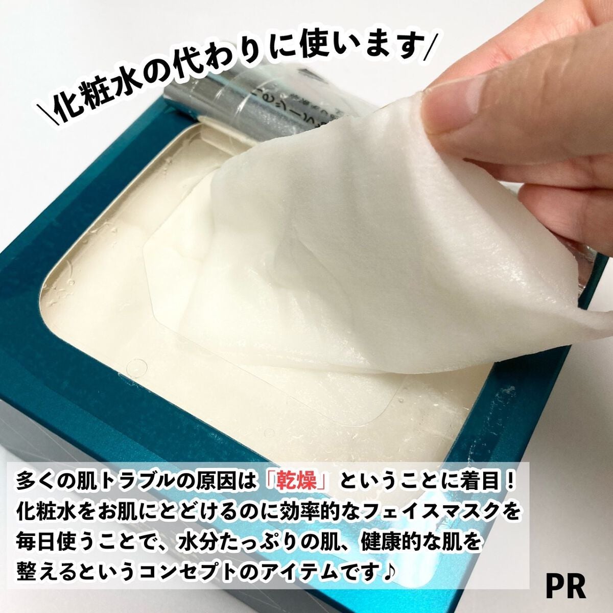 ルルルンプレシャス GREEN(バランス)【旧】/ルルルン/シートマスク・パックを使ったクチコミ(3枚目)