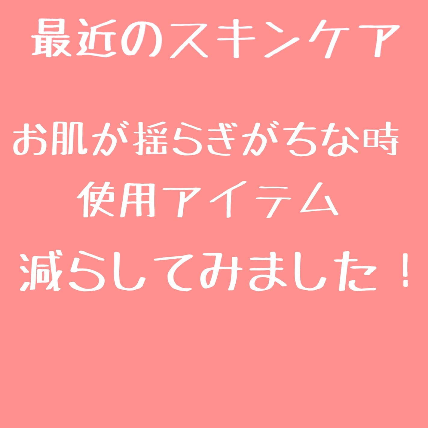 ハトムギ化粧水(ナチュリエ スキンコンディショナー R )/ナチュリエ/化粧水を使ったクチコミ(1枚目)