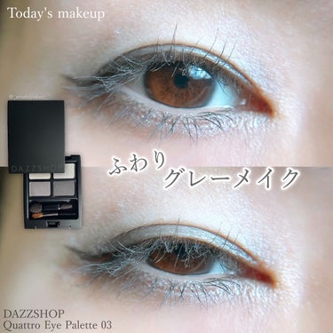 クアトロアイパレット QUATTRO EYEPALETTE　03/DAZZSHOP/パウダーアイシャドウを使ったクチコミ（1枚目）