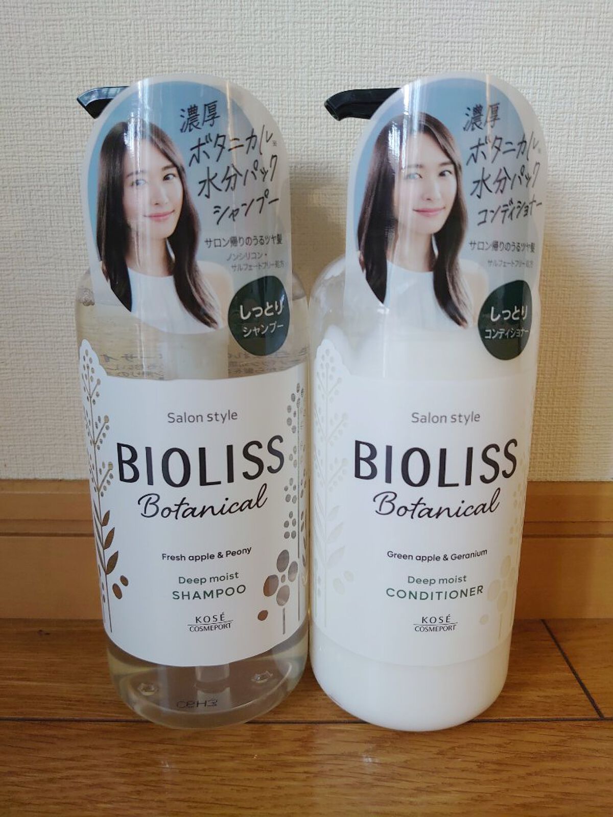 SSビオリス ボタニカル シャンプー／ヘアコンディショナー(ディープモイスト) コンディショナーポンプ480ml/SSビオリス/市販シャンプーを使ったクチコミ（2枚目）