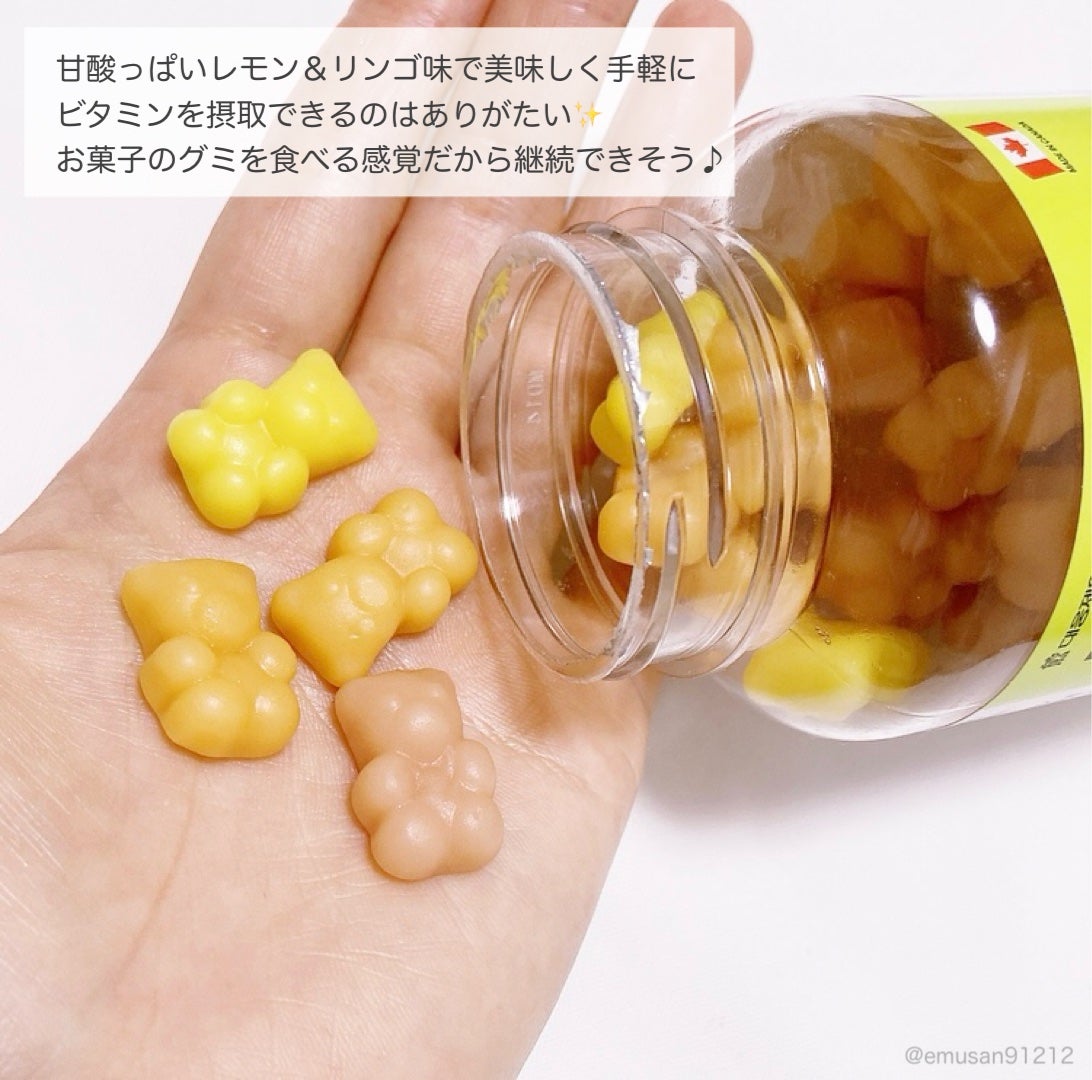 ドクターベアExマルチビタミングミ/大熊製薬/健康サプリメントを使ったクチコミ(6枚目)