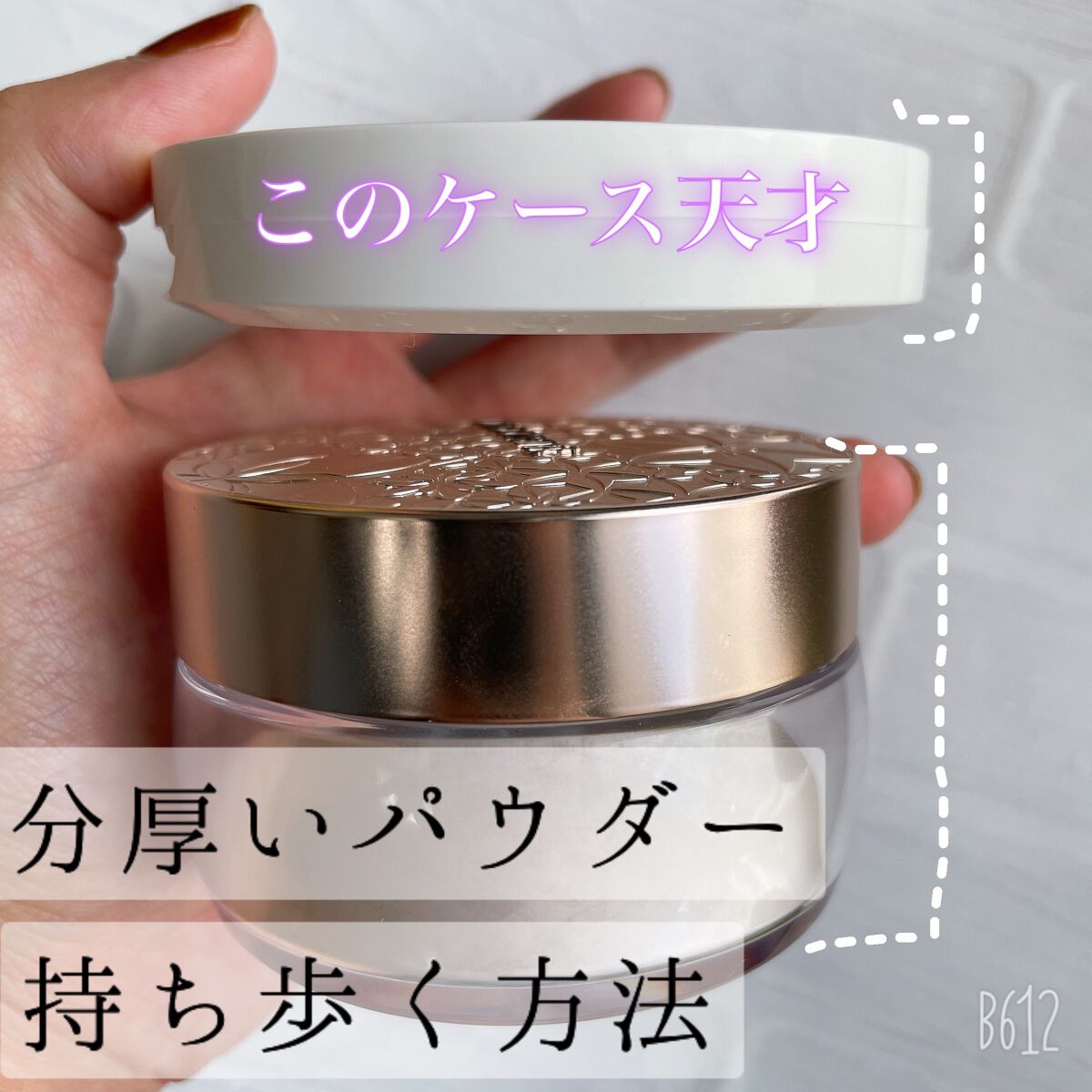 パウダーケース/MAMEW（マミュ）/その他化粧小物を使ったクチコミ（1枚目）