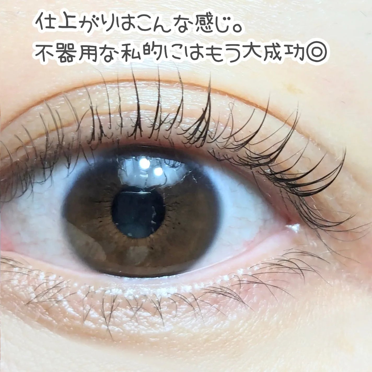 パーマイットアップアイラッシュパーマキット/Loingz/その他キットセットを使ったクチコミ(7枚目)